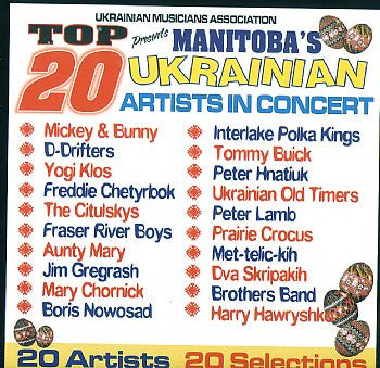 Top 20 Ukrainian Artists In Concert - Various Artists<BR>BRCD 2099