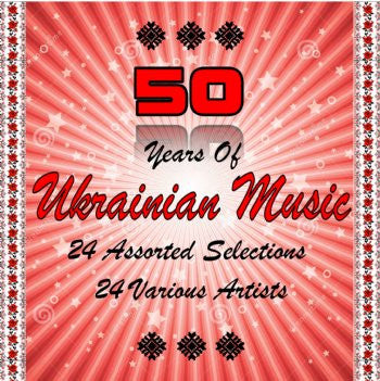 50 Years Of Ukrainian Music - Various Artists<br>BRCD 2169
