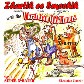 ZHARTIH EE SMEEHIH (Jokes and Laughter) - Ukrainian Oldtimers<br>BRCD 2064